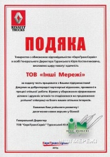 Достижения
