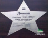 Достижения