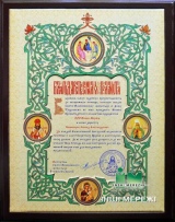 Достижения