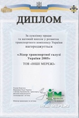 Достижения