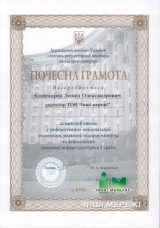 Достижения