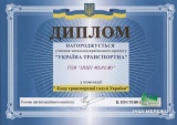 Достижения