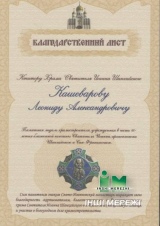 Достижения