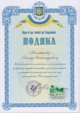 Достижения
