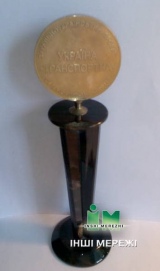 Досягнення