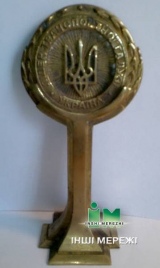 Досягнення