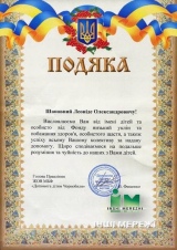 Досягнення