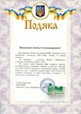 Досягнення