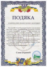 Досягнення