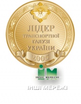 Досягнення