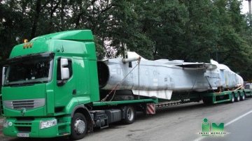 3-х вісна мега телескоп