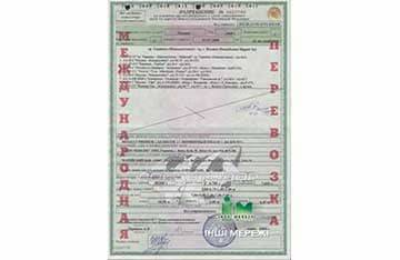 Отримання дозволів на перевезення